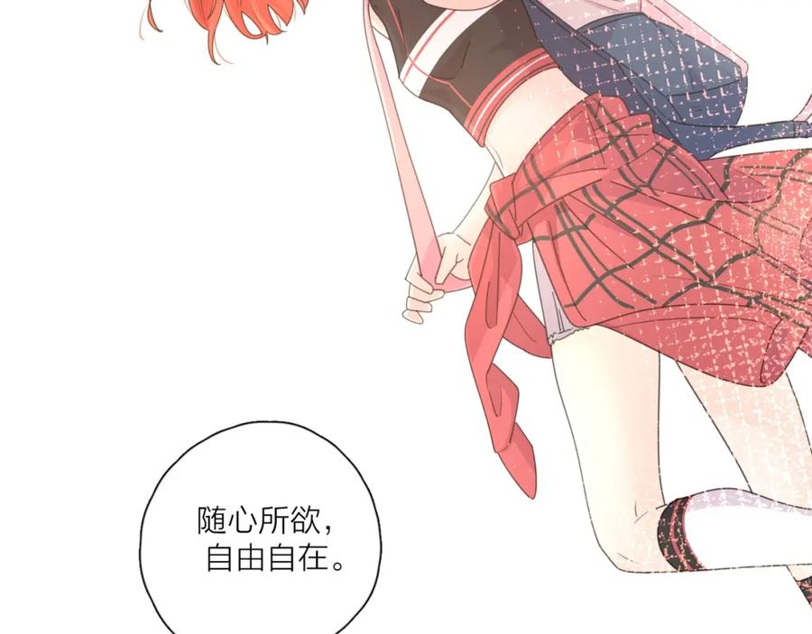 《爱情的样子：心之所向》第35话 放手的原因 第46页