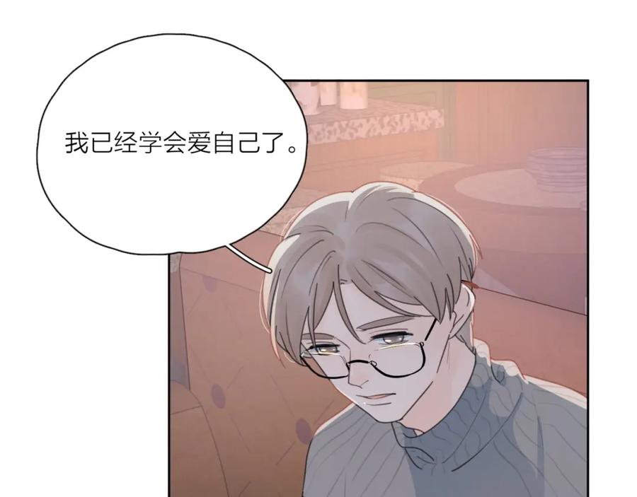 《爱情的样子：心之所向》第35话 放手的原因 第67页