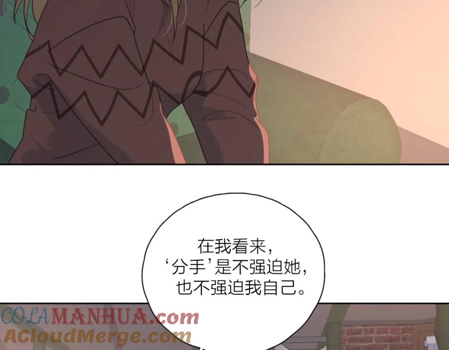《爱情的样子：心之所向》第35话 放手的原因 第61页