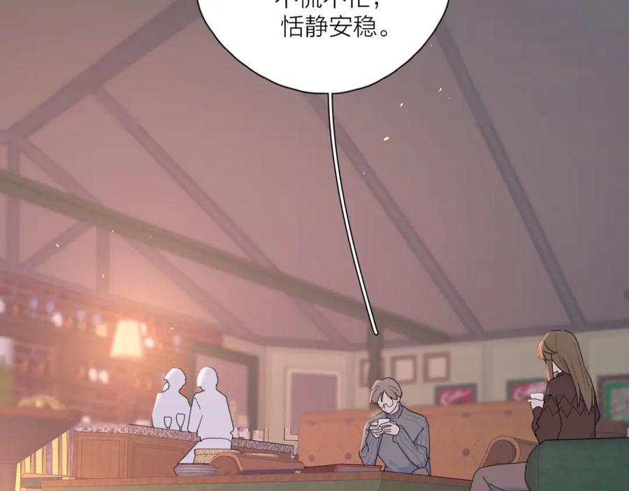 《爱情的样子：心之所向》第35话 放手的原因 第32页