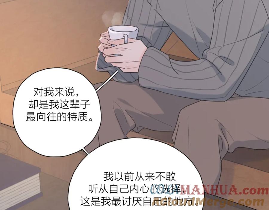 《爱情的样子：心之所向》第35话 放手的原因 第49页