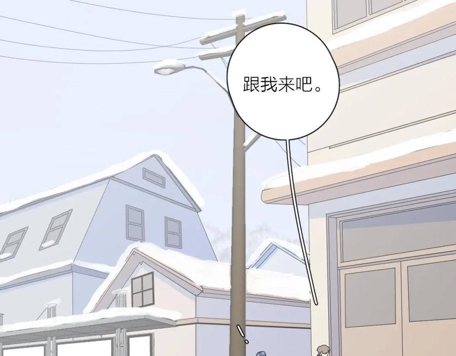 《爱情的样子：心之所向》第35话 放手的原因 第20页