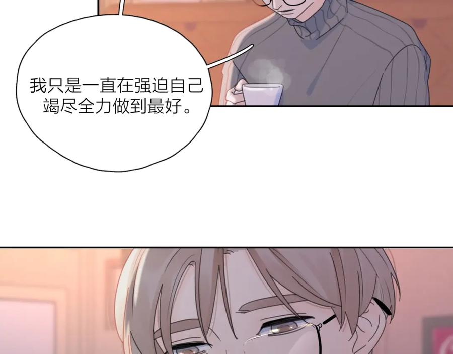 《爱情的样子：心之所向》第35话 放手的原因 第35页