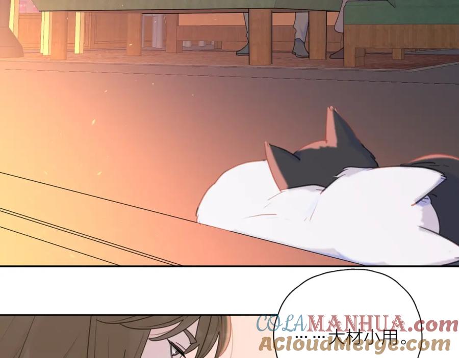 《爱情的样子：心之所向》第35话 放手的原因 第33页
