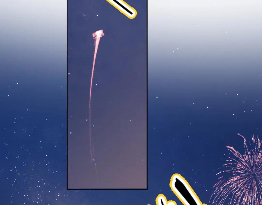 《爱情的样子：心之所向》第35话 放手的原因 第94页