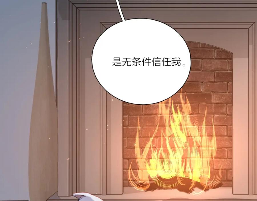 《爱情的样子：心之所向》第35话 放手的原因 第43页