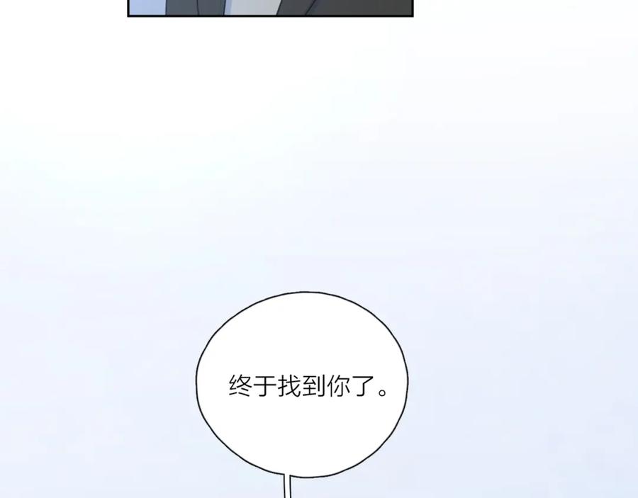 《爱情的样子：心之所向》第35话 放手的原因 第15页
