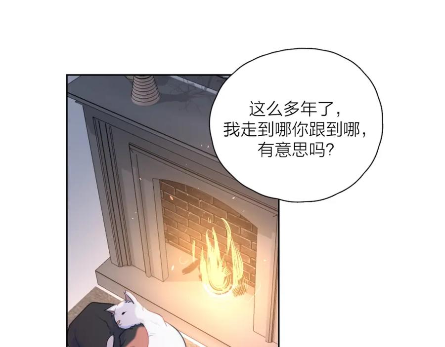 《爱情的样子：心之所向》第35话 放手的原因 第26页