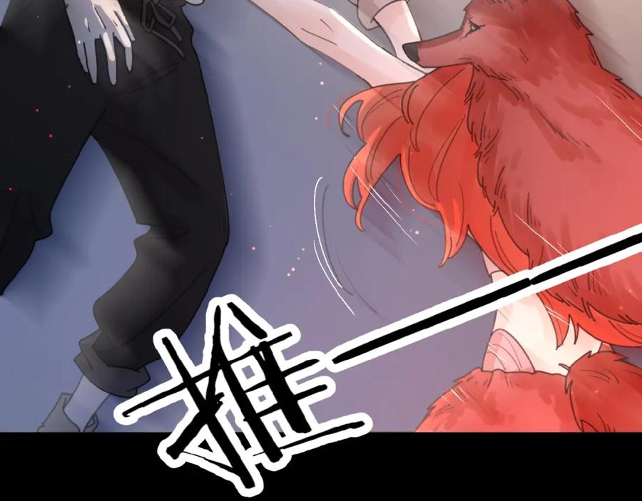 《爱情的样子：心之所向》第1+2话 冤家聚头 演丢爱情 第54页