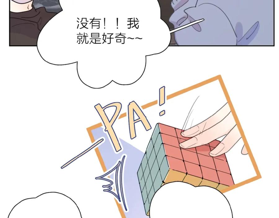 《爱情的样子：心之所向》第1+2话 冤家聚头 演丢爱情 第179页