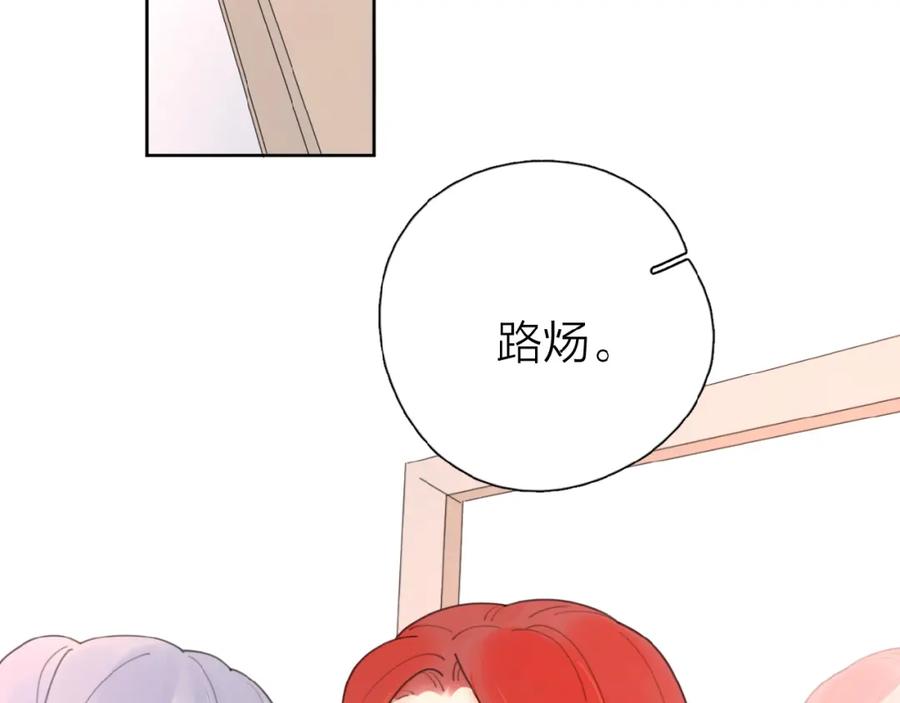 《爱情的样子：心之所向》第1+2话 冤家聚头 演丢爱情 第62页