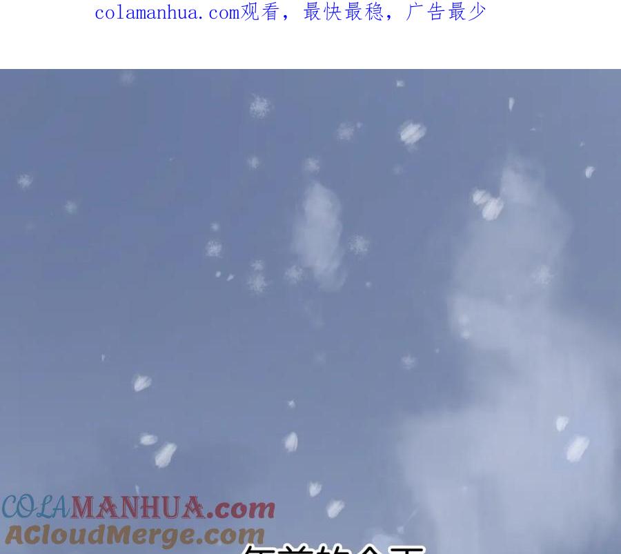 《爱情的样子：心之所向》第1+2话 冤家聚头 演丢爱情 第1页