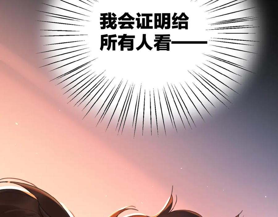《爱情的样子：心之所向》第1+2话 冤家聚头 演丢爱情 第162页
