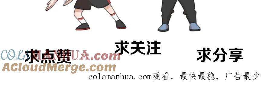 《爱情的样子：心之所向》第1+2话 冤家聚头 演丢爱情 第244页