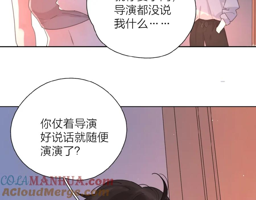 《爱情的样子：心之所向》第1+2话 冤家聚头 演丢爱情 第124页