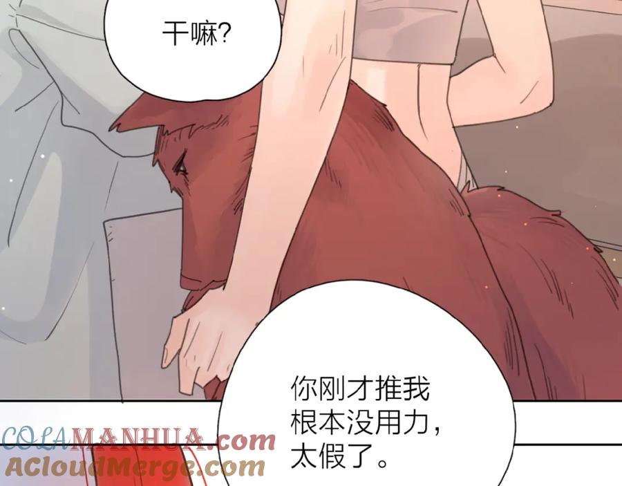 《爱情的样子：心之所向》第1+2话 冤家聚头 演丢爱情 第64页