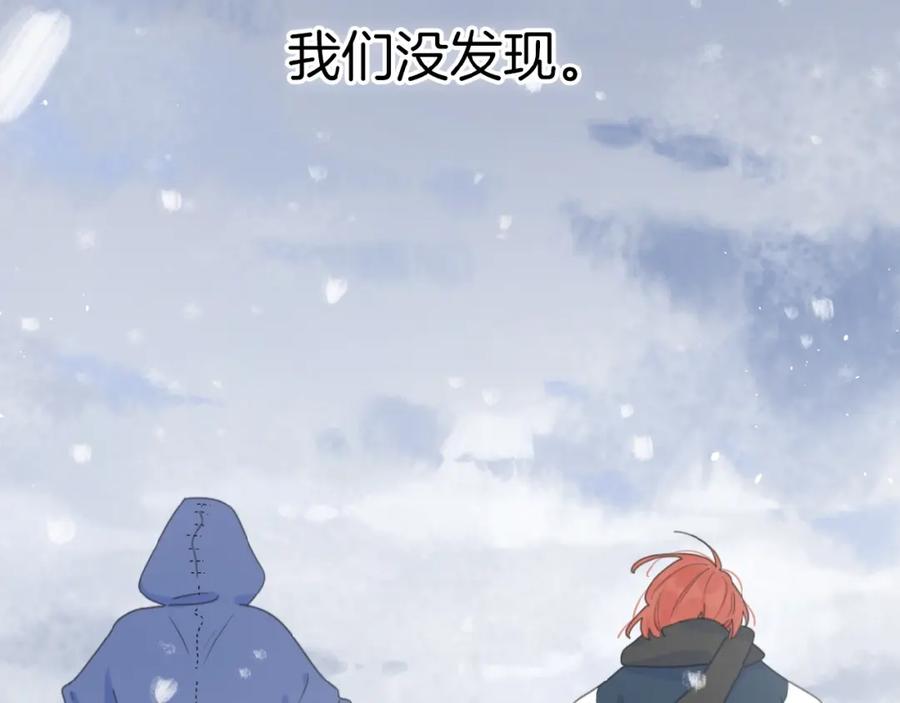 《爱情的样子：心之所向》第1+2话 冤家聚头 演丢爱情 第18页