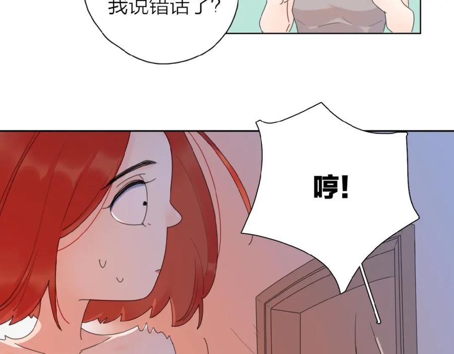 《爱情的样子：心之所向》第1+2话 冤家聚头 演丢爱情 第137页