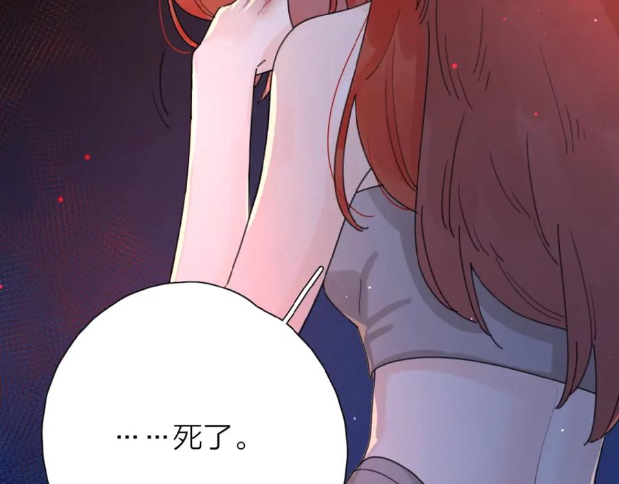 《爱情的样子：心之所向》第1+2话 冤家聚头 演丢爱情 第37页