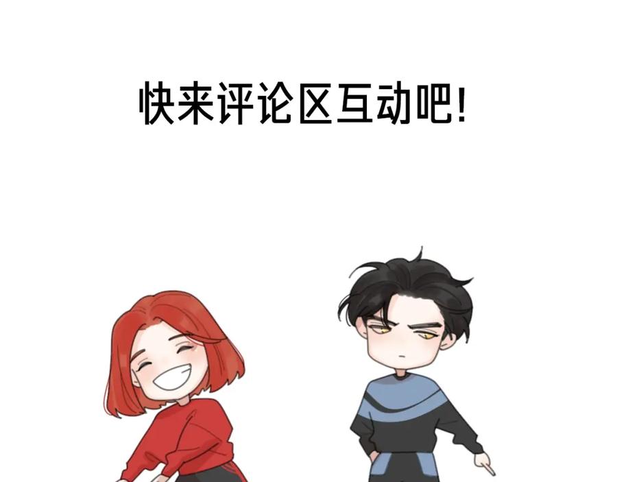 《爱情的样子：心之所向》第1+2话 冤家聚头 演丢爱情 第243页