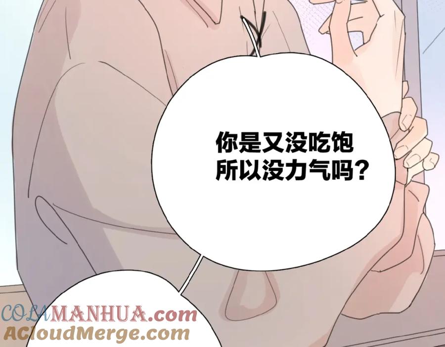 《爱情的样子：心之所向》第1+2话 冤家聚头 演丢爱情 第68页