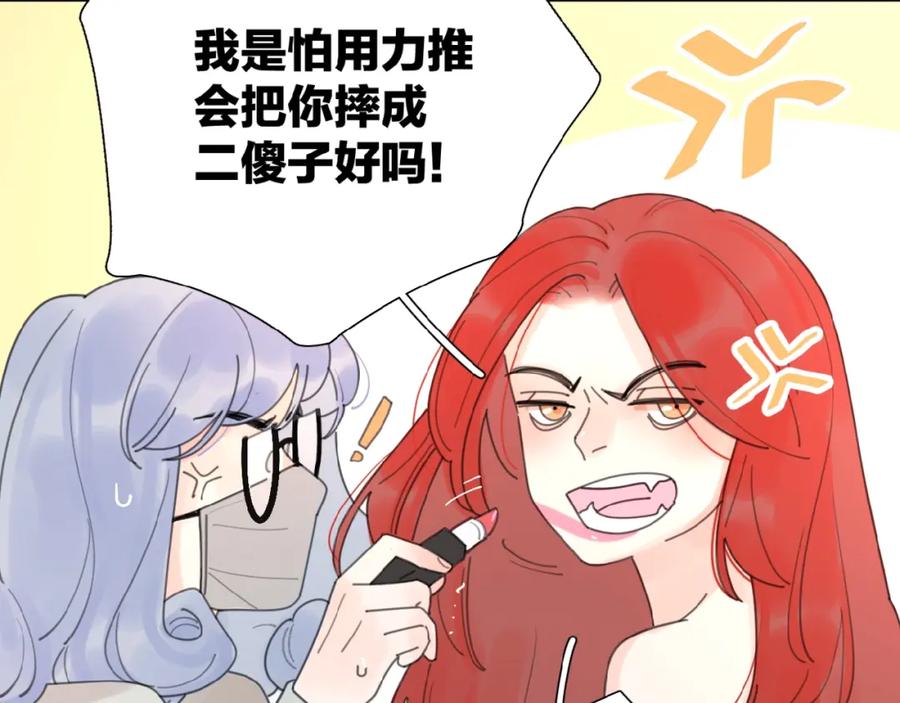 《爱情的样子：心之所向》第1+2话 冤家聚头 演丢爱情 第70页