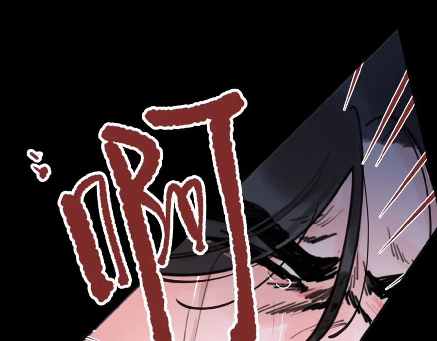 《爱情的样子：心之所向》第1+2话 冤家聚头 演丢爱情 第39页