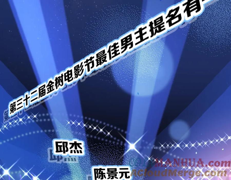 《爱情的样子：心之所向》第1+2话 冤家聚头 演丢爱情 第144页