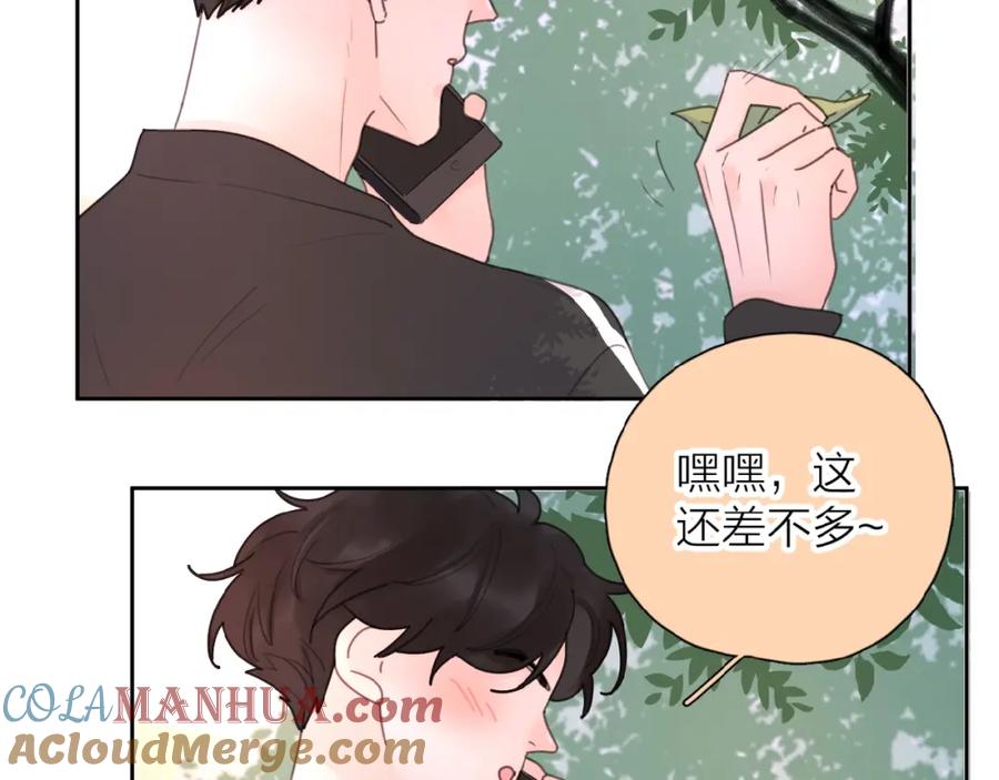 《爱情的样子：心之所向》第1+2话 冤家聚头 演丢爱情 第188页