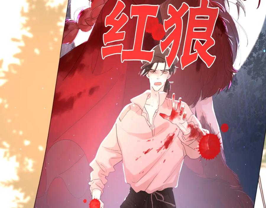 《爱情的样子：心之所向》第1+2话 冤家聚头 演丢爱情 第30页