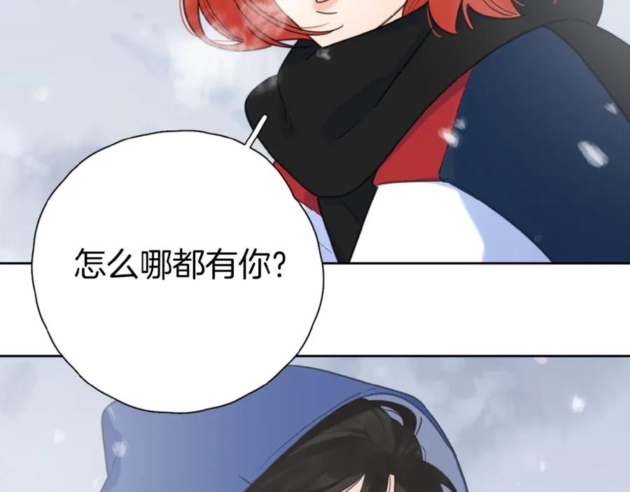 《爱情的样子：心之所向》第1+2话 冤家聚头 演丢爱情 第5页