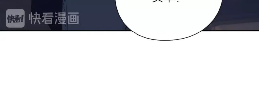 《爱情的样子：心之所向》第1+2话 冤家聚头 演丢爱情 第218页