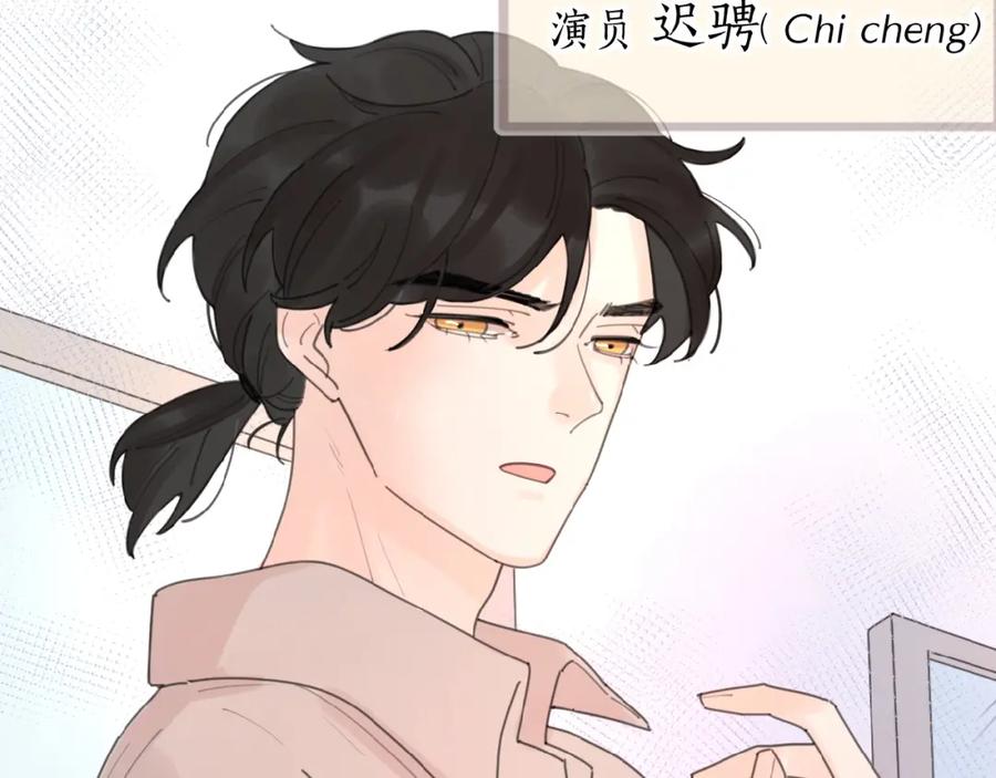 《爱情的样子：心之所向》第1+2话 冤家聚头 演丢爱情 第67页
