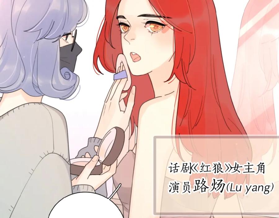 《爱情的样子：心之所向》第1+2话 冤家聚头 演丢爱情 第63页