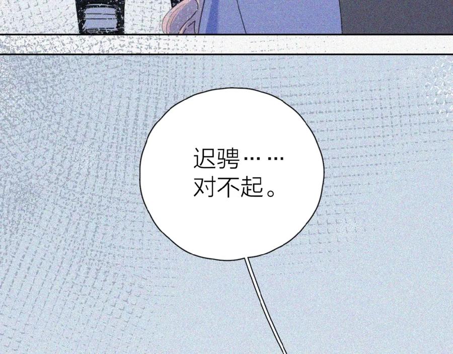 《爱情的样子：心之所向》第1+2话 冤家聚头 演丢爱情 第15页