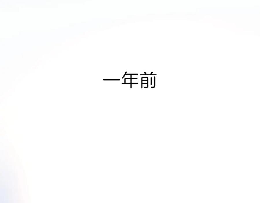 《爱情的样子：心之所向》第1+2话 冤家聚头 演丢爱情 第26页