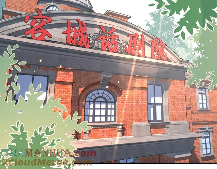 《爱情的样子：心之所向》第1+2话 冤家聚头 演丢爱情 第28页
