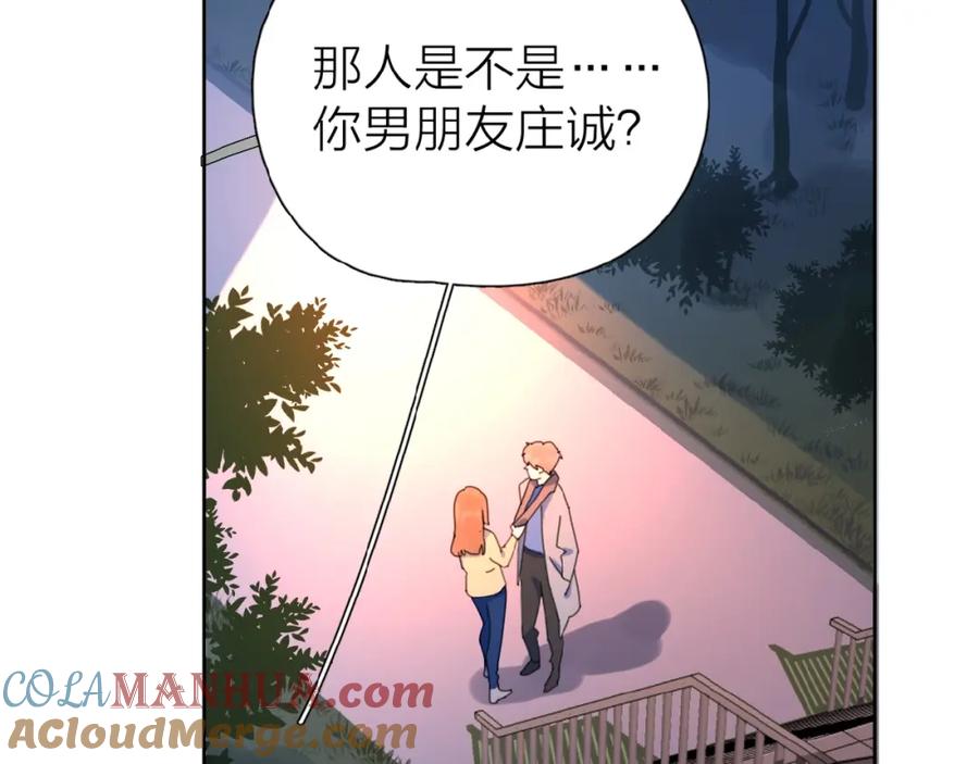 《爱情的样子：心之所向》第1+2话 冤家聚头 演丢爱情 第232页