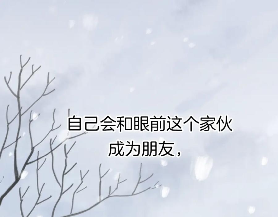 《爱情的样子：心之所向》第1+2话 冤家聚头 演丢爱情 第2页