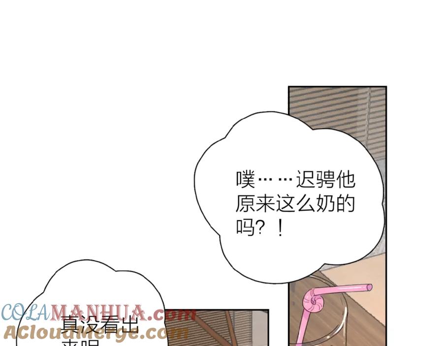 《爱情的样子：心之所向》第1+2话 冤家聚头 演丢爱情 第192页