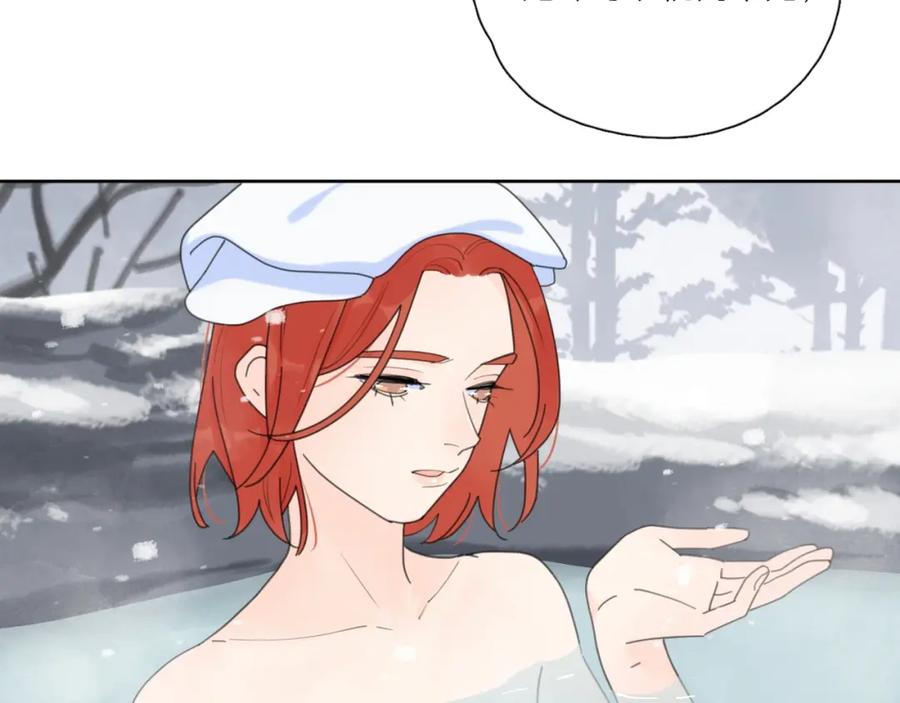 《爱情的样子：心之所向》第36话 闪婚 第14页