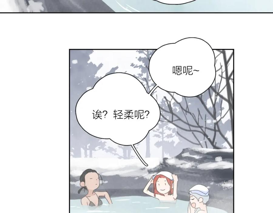 《爱情的样子：心之所向》第36话 闪婚 第3页