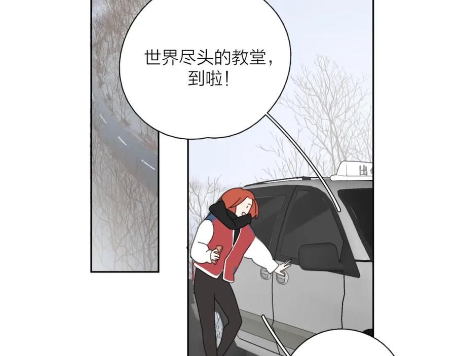《爱情的样子：心之所向》第36话 闪婚 第60页