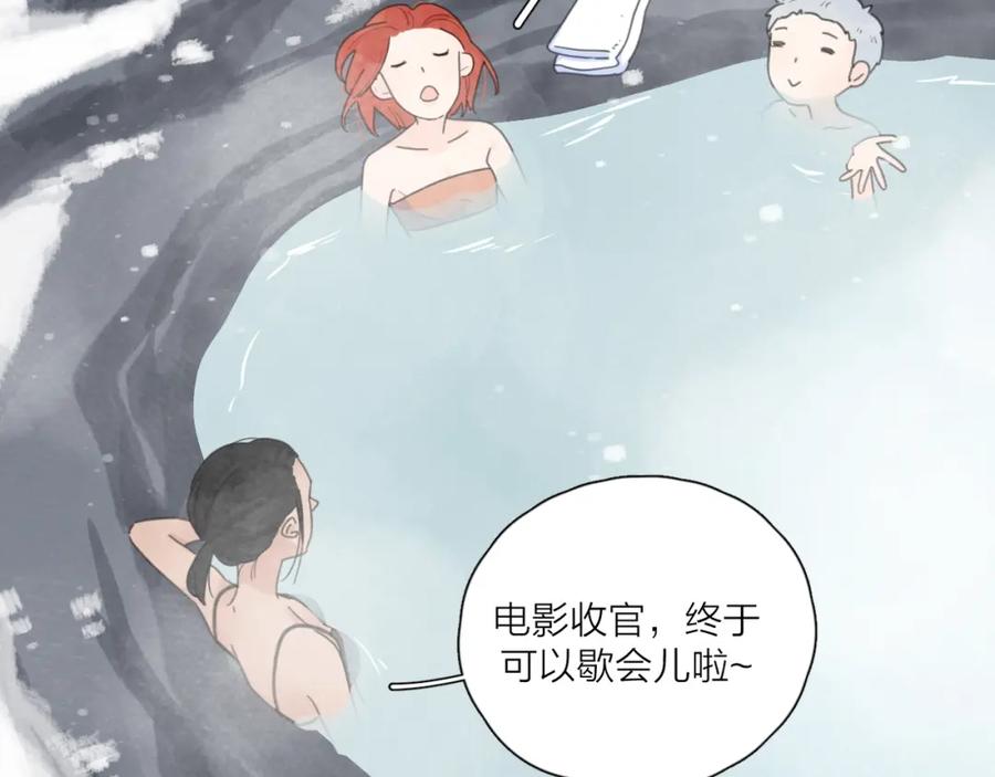 《爱情的样子：心之所向》第36话 闪婚 第2页