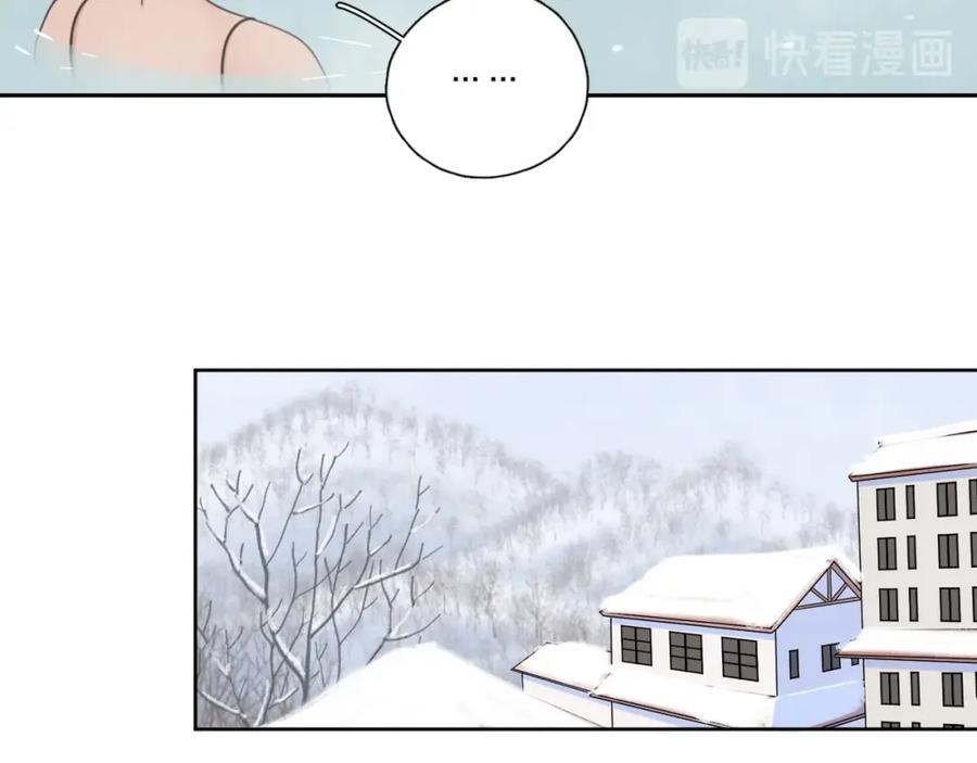 《爱情的样子：心之所向》第36话 闪婚 第38页
