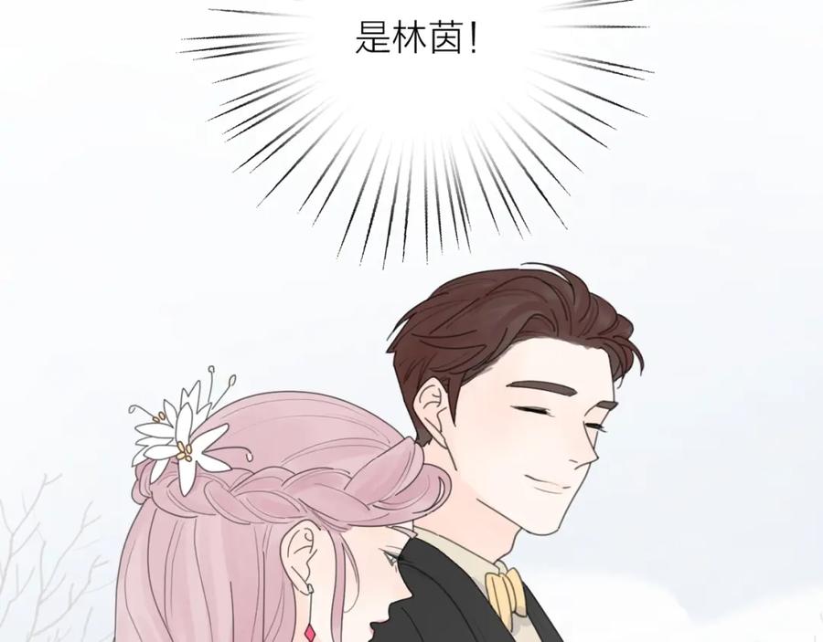 《爱情的样子：心之所向》第36话 闪婚 第80页