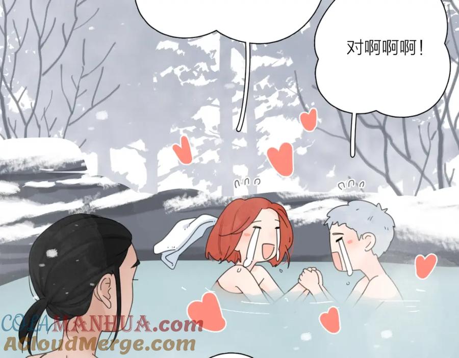 《爱情的样子：心之所向》第36话 闪婚 第37页