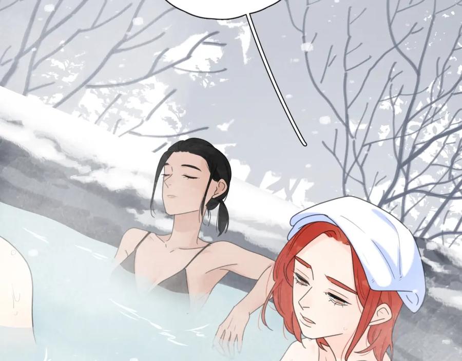 《爱情的样子：心之所向》第36话 闪婚 第6页