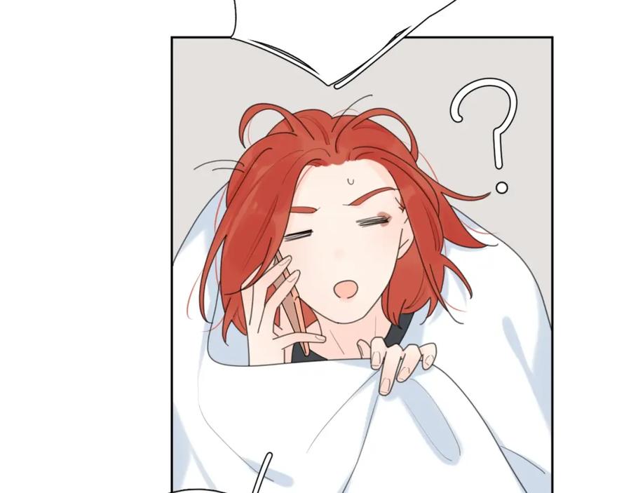 《爱情的样子：心之所向》第36话 闪婚 第44页