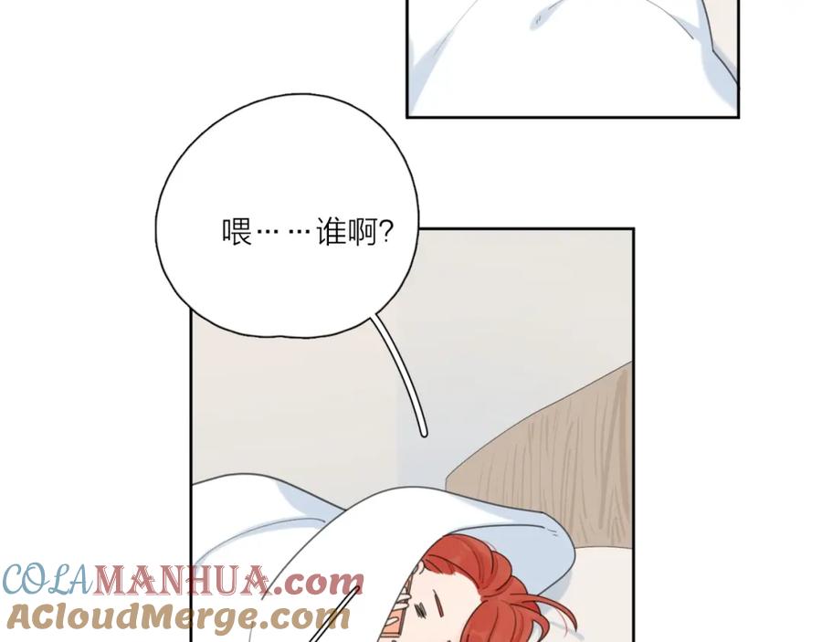 《爱情的样子：心之所向》第36话 闪婚 第41页